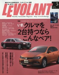 ル・ボラン 2018年 05 月号 [雑誌]　(shin