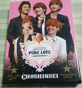超新星 AiiA Special Concert 2012 PURE LOVE 通販限定DVD3枚組　(shin