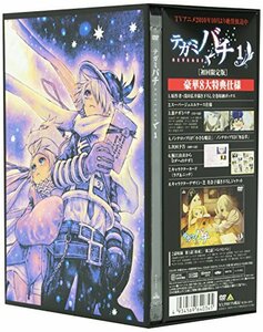 テガミバチ REVERSE 1【初回限定版】 [DVD]　(shin