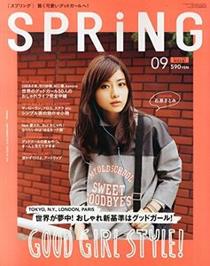 spring (スプリング) 2014年 09月号 [雑誌]　(shin