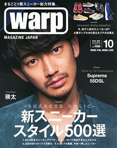 warp MAGAZINE JAPAN (ワープ マガジン ジャパン) 2014年 10月号　(shin