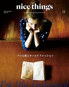 nice things.(ナイスシングス) 2016年 11 月号 [雑誌] (ペンと紙とオールドファッション)　(shin