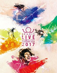 BRADIO LIVE at 中野サンプラザ‐FREEDOM tour 2017‐※Blu-ray　(shin