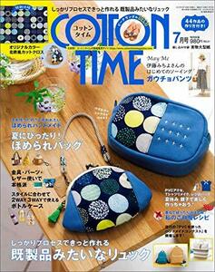 COTTON TIME 2019年 07月号　(shin