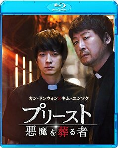 プリースト 悪魔を葬る者 [Blu-ray]　(shin