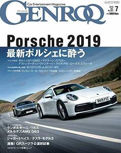 GENROQ - ゲンロク - 2019年 7月号 No.401　(shin