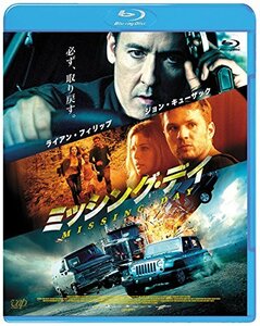 ミッシング・デイ [Blu-ray]　(shin