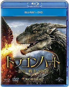 ドラゴンハート ~新章:戦士の誕生~ ブルーレイ+DVDセット [Blu-ray]　(shin