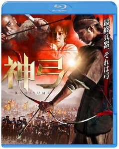 【初回限定生産】神弓-KAMIYUMI- ブルーレイ&DVDセット (2枚組) [Blu-ray]　(shin