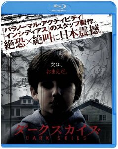 ダークスカイズ ブルーレイ&DVDセット (2枚組)(初回限定生産) [Blu-ray]　(shin