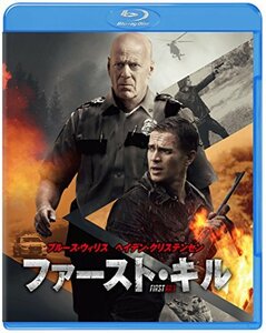 ファースト・キル ブルーレイ&DVDセット(2枚組) [Blu-ray]　(shin