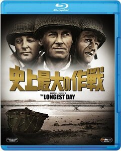 史上最大の作戦 [Blu-ray]　(shin