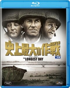 史上最大の作戦 [Blu-ray]　(shin