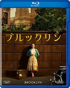 ブルックリン [Blu-ray]　(shin