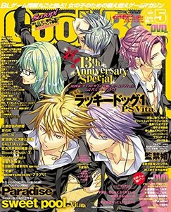 Cool-B 2018年5月号　(shin