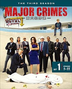 MAJOR CRIMES ~重大犯罪課 3rdシーズン 前半セット(1~11話・3枚組) [DVD]　(shin