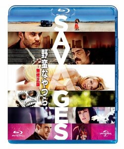 野蛮なやつら/SAVAGES-ノーカット版- ブルーレイ+DVDセット [Blu-ray]　(shin