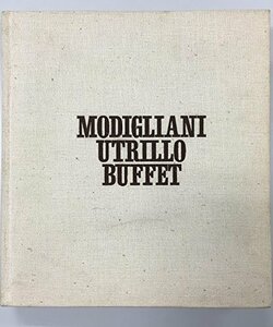 現代世界美術全集〈第9〉モディリアーニ,ユトリロ,ビュッフェ (1966年)　(shin
