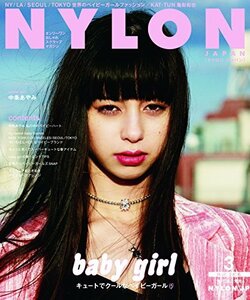 NYLON JAPAN 2016年3月号　(shin