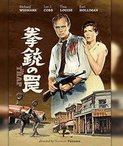 拳銃の罠(スペシャル・プライス) [Blu-ray]　(shin