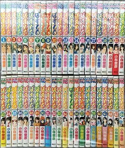 ぱすてる コミック 全44巻 完結セット (講談社コミックス)　(shin