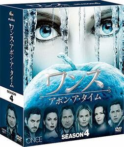 ワンス・アポン・ア・タイム　シーズン4　コンパクト BOX [DVD]　(shin