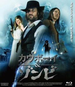 カウボーイ＆ゾンビ [Blu-ray]　(shin