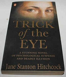 The Trick of the Eye　(shin