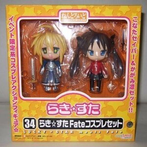 ねんどろいど らき☆すた Fateコスプレセット （ワンダーフェスティバル2008冬） [おもちゃ＆ホビー]　(shin