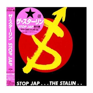 STOP JAP(紙)　(shin