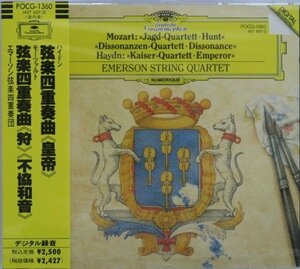 モーツアルト:狩*弦楽四重奏曲第17番変ロ長調　(shin