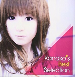 Kanako's Best Selection　(shin