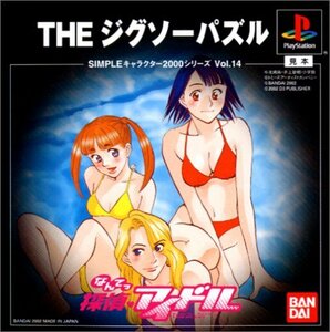 SIMPLEキャラクター2000シリーズ Vol.14 なんてっ探偵アイドルTHEジグソーパズル　(shin