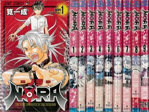 NORA 全9巻完結 (ジャンプコミックス) [マーケットプレイス コミックセット]　(shin