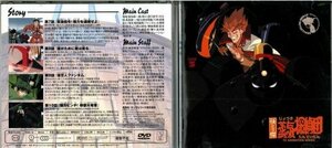 快傑蒸気探偵団 CASE3 [DVD]　(shin