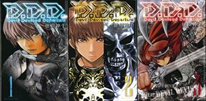D.D.D. コミック 1-3巻セット (週刊少年マガジンKC)　(shin