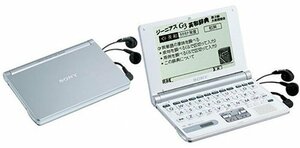 SONY メモリースティック電子辞書 EBR-500MSS シルバー (12コンテンツ, 受験モデル, 音声対応, はがきサイズ)　(shin