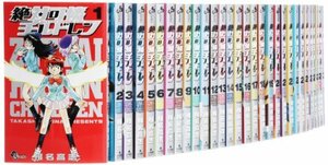 絶対可憐チルドレン コミック 1-35巻セット (少年サンデーコミックス)　(shin