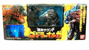 バンダイ(BANDAI) 激突サウンド ゴジラ vs オルガ　(shin