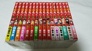 はじめてのあく コミック 1-16巻セット (少年サンデーコミックス)　(shin