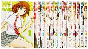 我妻さんは俺のヨメ コミック 全13巻完結セット (週刊少年マガジンKC)　(shin