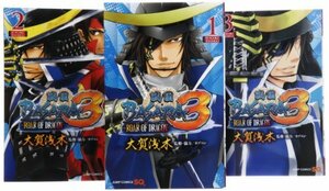 戦国BASARA3 -ROAR OF DRAGON- コミック 全3巻完結セット (ジャンプコミックス)　(shin