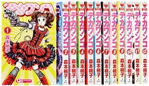 デカワンコ コミック 1-12巻セット (クイーンズコミックス)　(shin