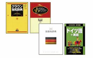 セイコーインスツル DAYFILER電子辞書 DFシリーズ専用 ドイツ語カード EC-A13GR　(shin