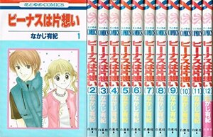 ビーナスは片想い コミックセット (花とゆめCOMICS) [マーケットプレイスセット]　(shin