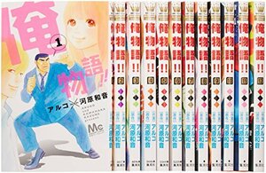 俺物語!! コミック 1-12巻セット (マーガレットコミックス)　(shin