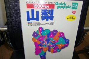 山梨 (クイックマップル)　(shin