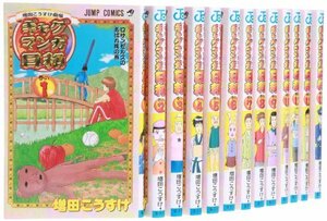 増田こうすけ劇場 ギャグマンガ日和 コミック 1-14巻セット (ジャンプコミックス)　(shin