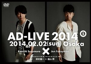 『アドリブ(AD-LIVE)2014』~第5巻~ [DVD]　(shin