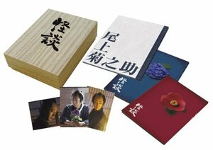 怪談 【限定版】 [DVD]　(shin